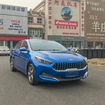 Kia Cerato (K3)