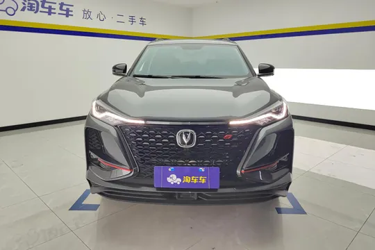 Changan CS75 Plus