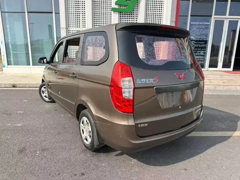 Wuling Hongguang