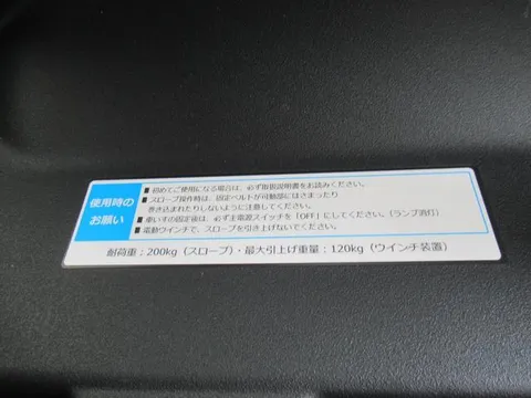 Honda Freed Plus