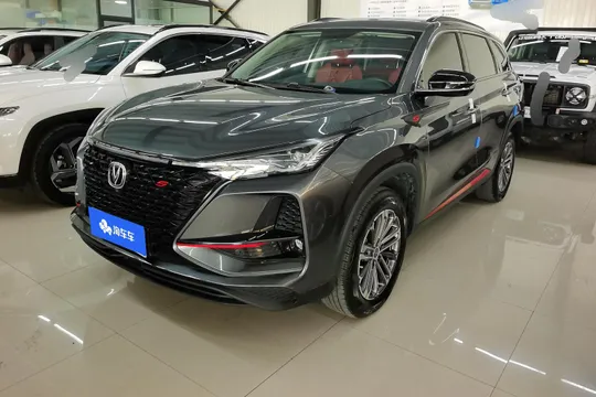 Changan CS75 Plus