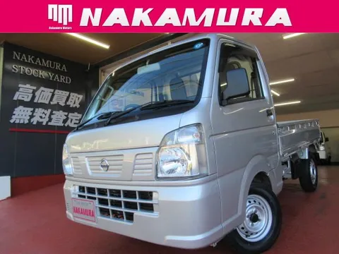 Nissan Clipper Truck