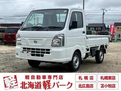 Nissan Clipper Truck