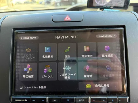 Honda Freed Plus