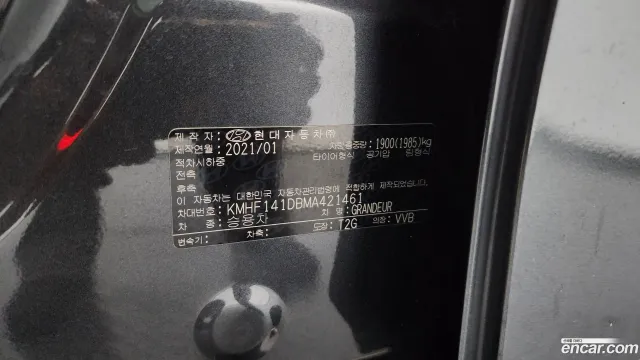 Hyundai Grandeur