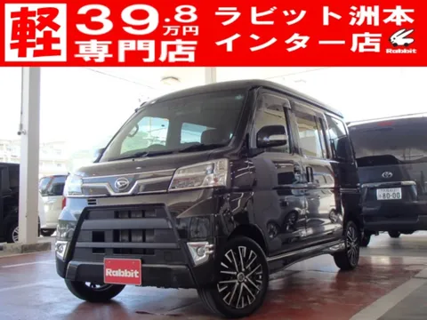 Daihatsu Atrai Wagon