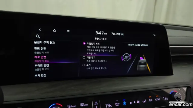 Kia K8