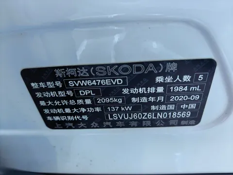 Skoda