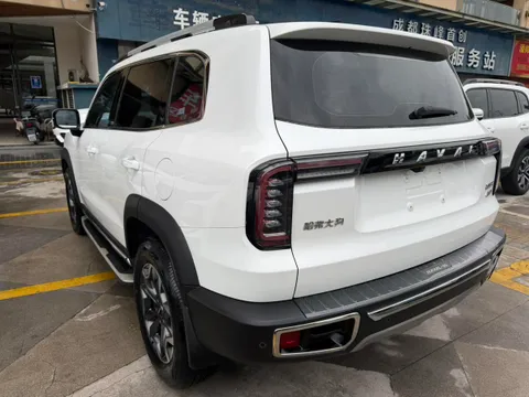 Haval
