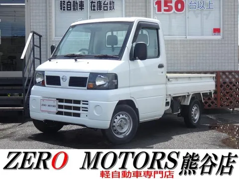 Nissan Clipper Truck