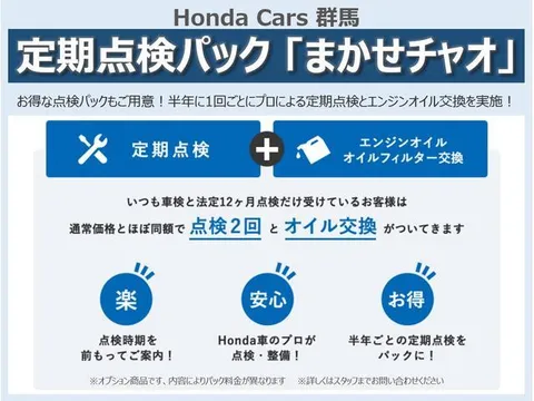 Honda N-BOX Joy