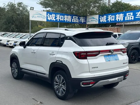 Changan CS35 Plus
