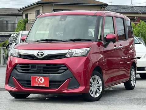 Toyota Tank