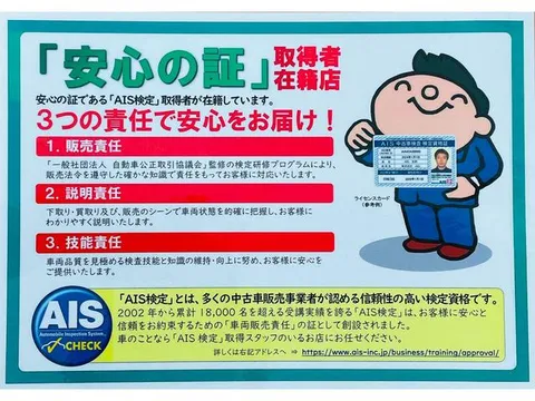 Toyota Pixis Joy