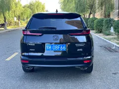 Honda Breeze