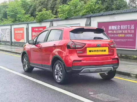 Geely