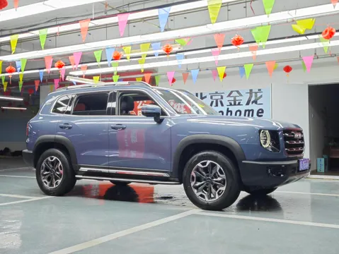 Haval