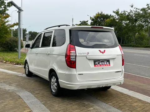 Wuling
