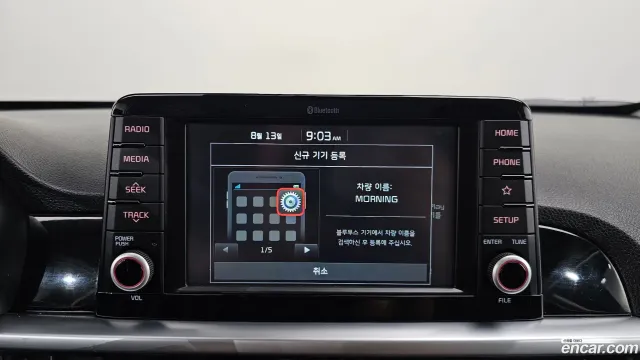 Kia Picanto (Morning)