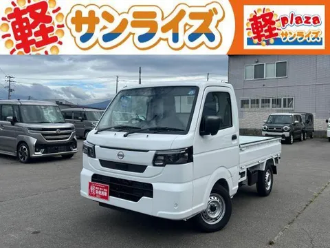 Nissan Clipper Truck
