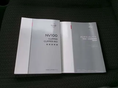 Nissan Clipper