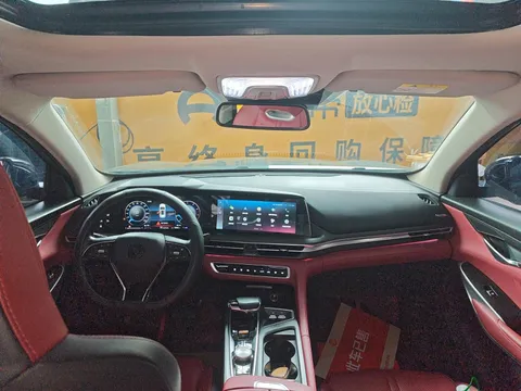 Changan CS75 Plus