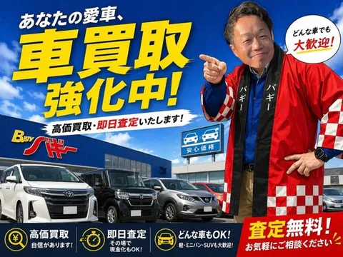 Suzuki Super Carry
