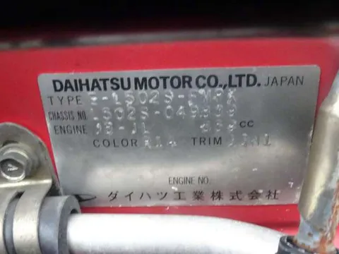 Daihatsu Mira
