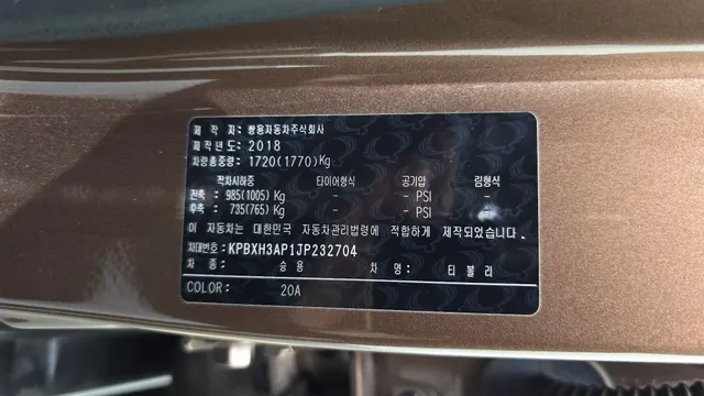 SsangYong Tivoli