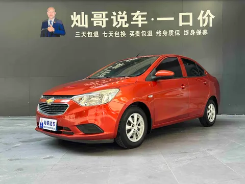Chevrolet Sail