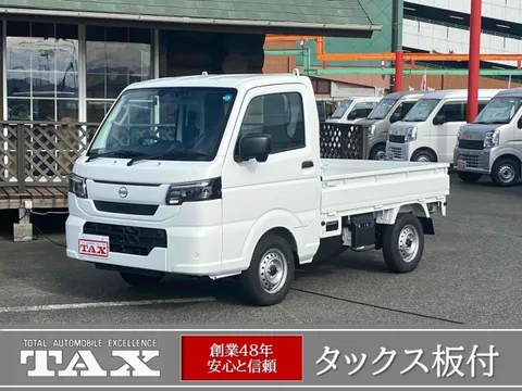 Nissan Clipper Truck