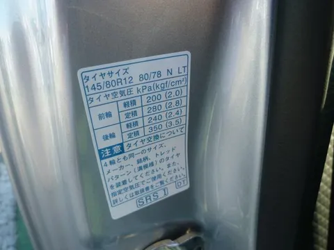 Daihatsu Hijet Truck
