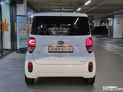 Kia Ray