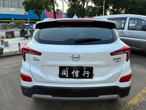 Haima S5