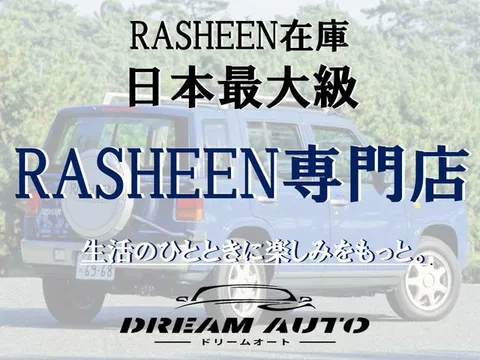 Nissan Rasheen