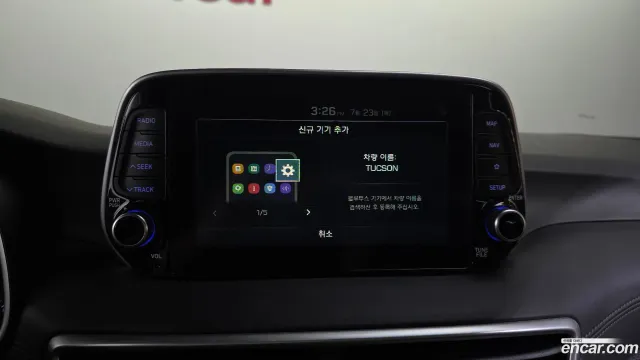 Hyundai Tucson