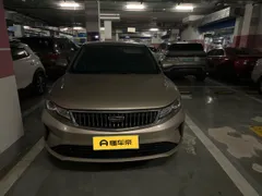 Geely Emgrand GL