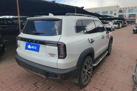 Haval