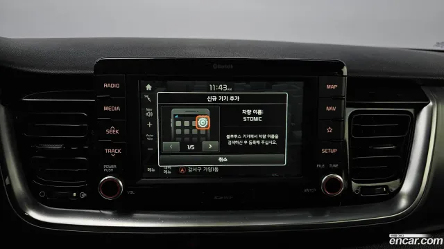 Kia Stonic