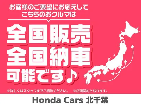 Honda Jazz (Fit)