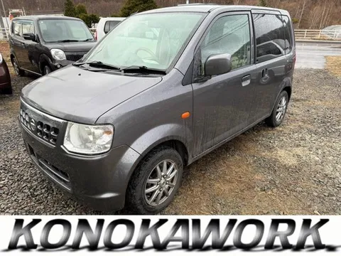 Nissan Otti