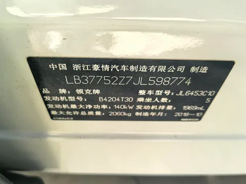 Lynk & Co 01