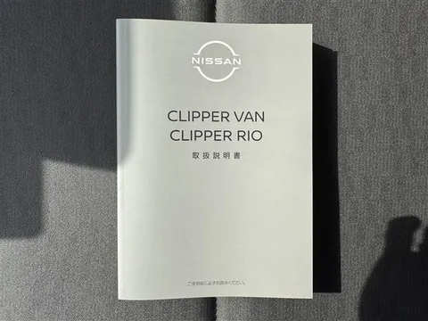 Nissan Clipper Van