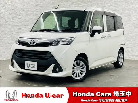 Toyota Tank