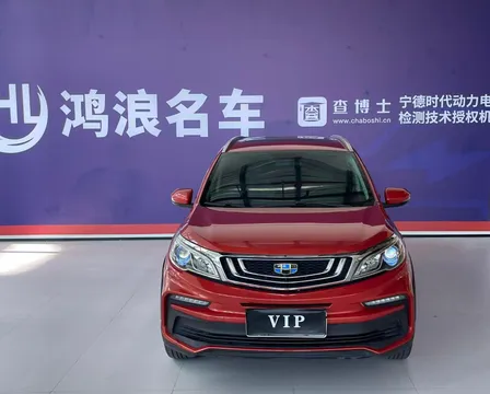 Geely Vision X3