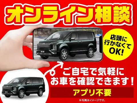 Mitsubishi Delica Mini