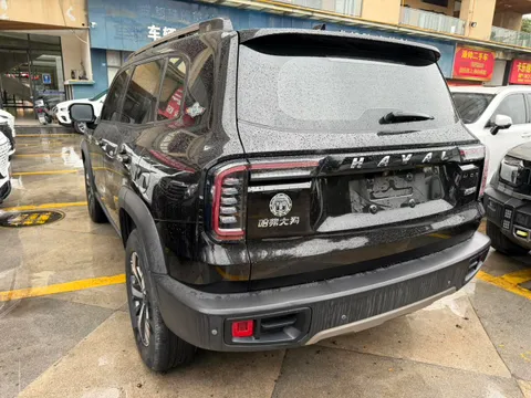 Haval