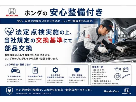 Honda N-VAN Plus Style