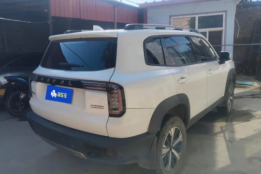 Haval