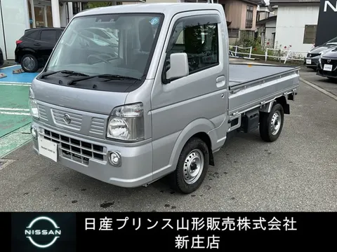 Nissan Clipper Truck